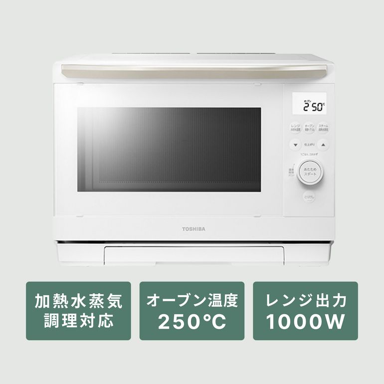 TOSHIBA(東芝) 石窯ドーム 過熱水蒸気オーブンレンジ 26L ER-D90B