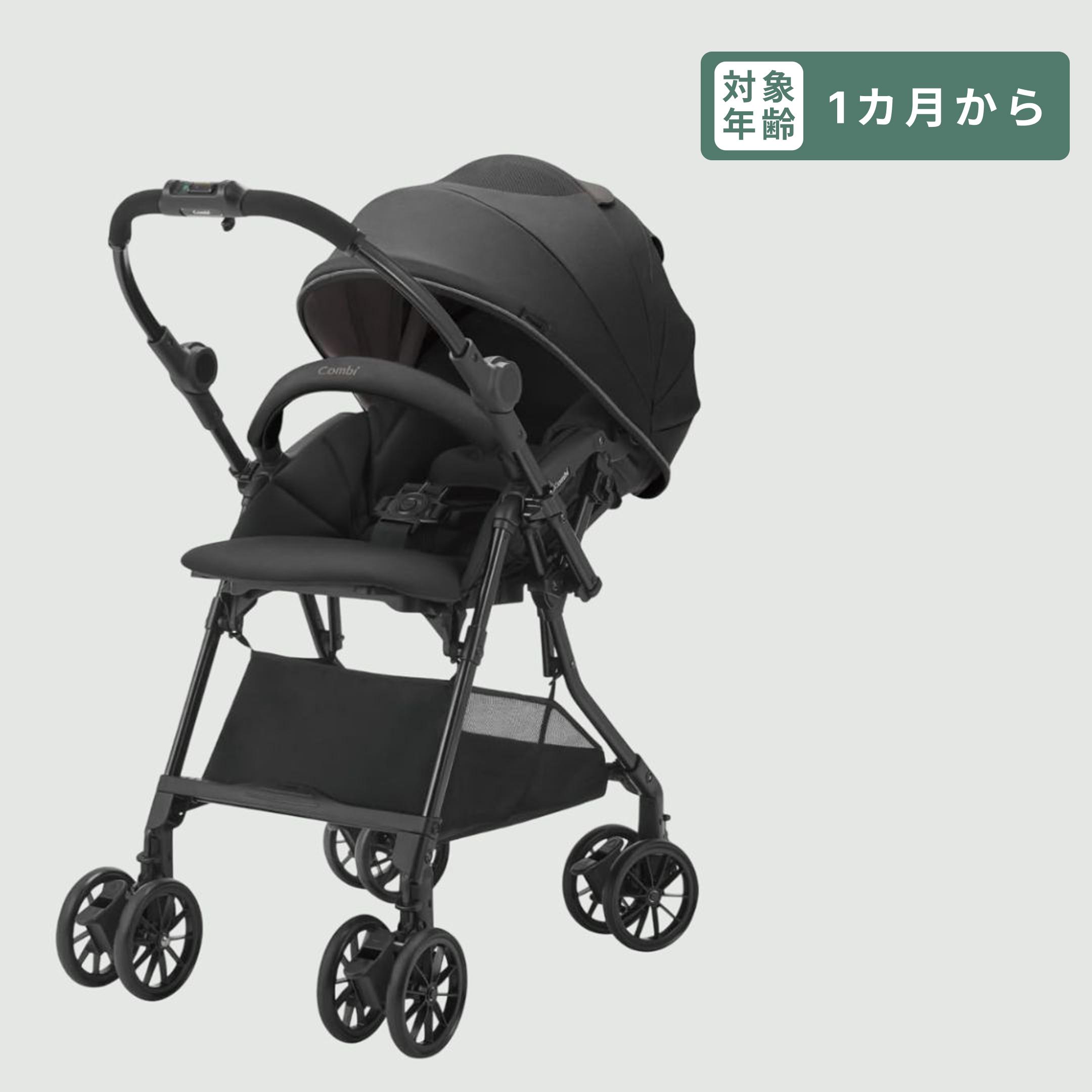 Combi(コンビ) スゴカル L compact エッグショック A型ベビーカー (CBモデル)