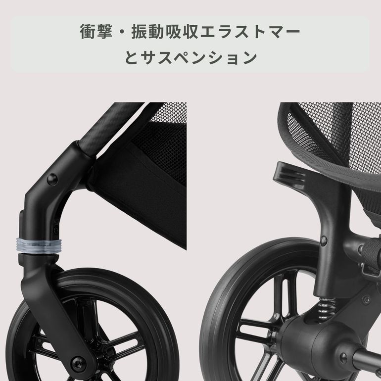Cybex メリオ カーボン A型ベビーカー 2025年モデル cybex｜【公式