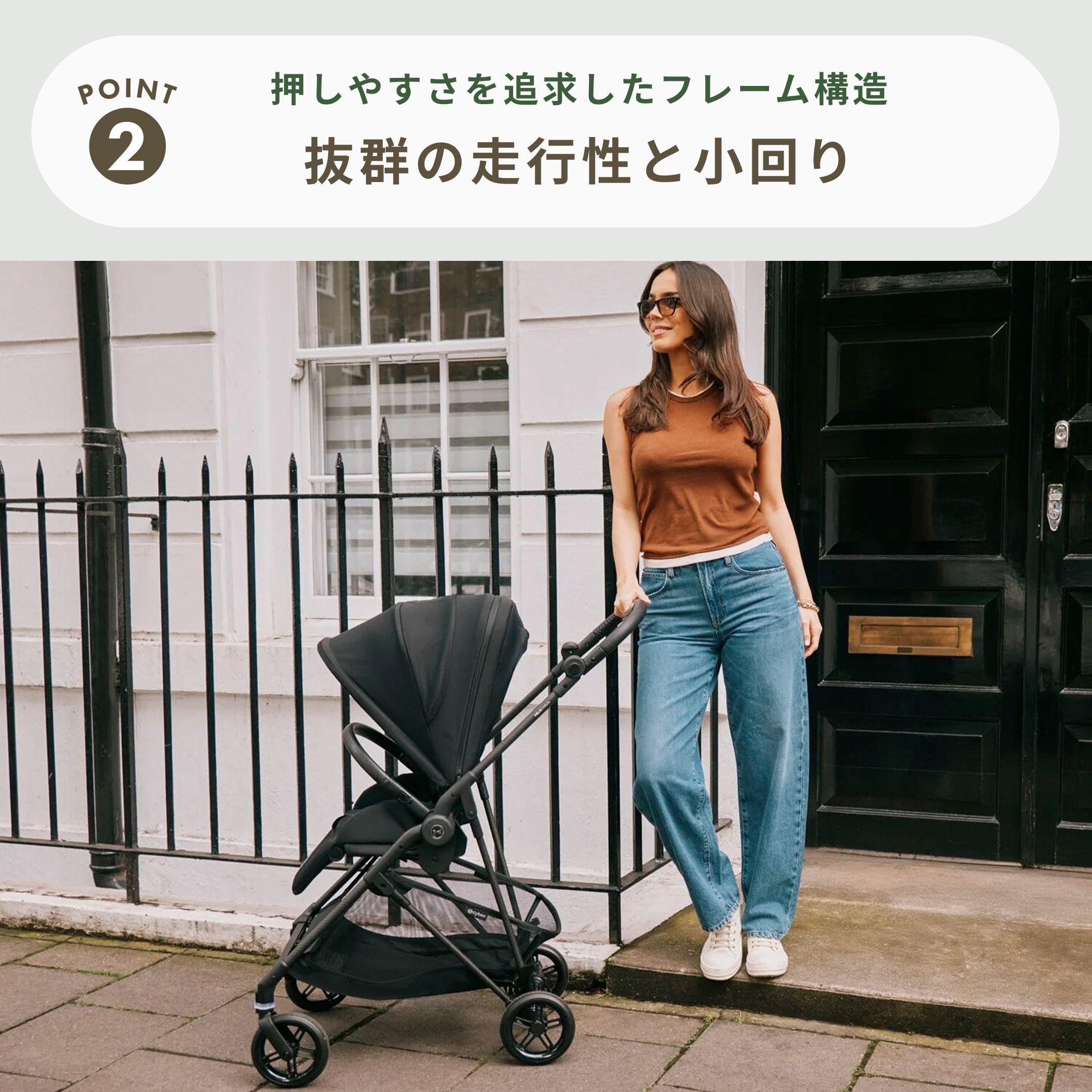 Cybex メリオ カーボン A型ベビーカー 2025年モデル Cybex