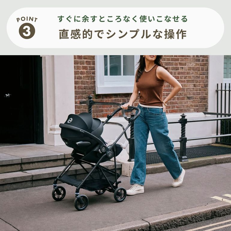 Cybex メリオ カーボン A型ベビーカー 2025年モデル cybex｜【公式