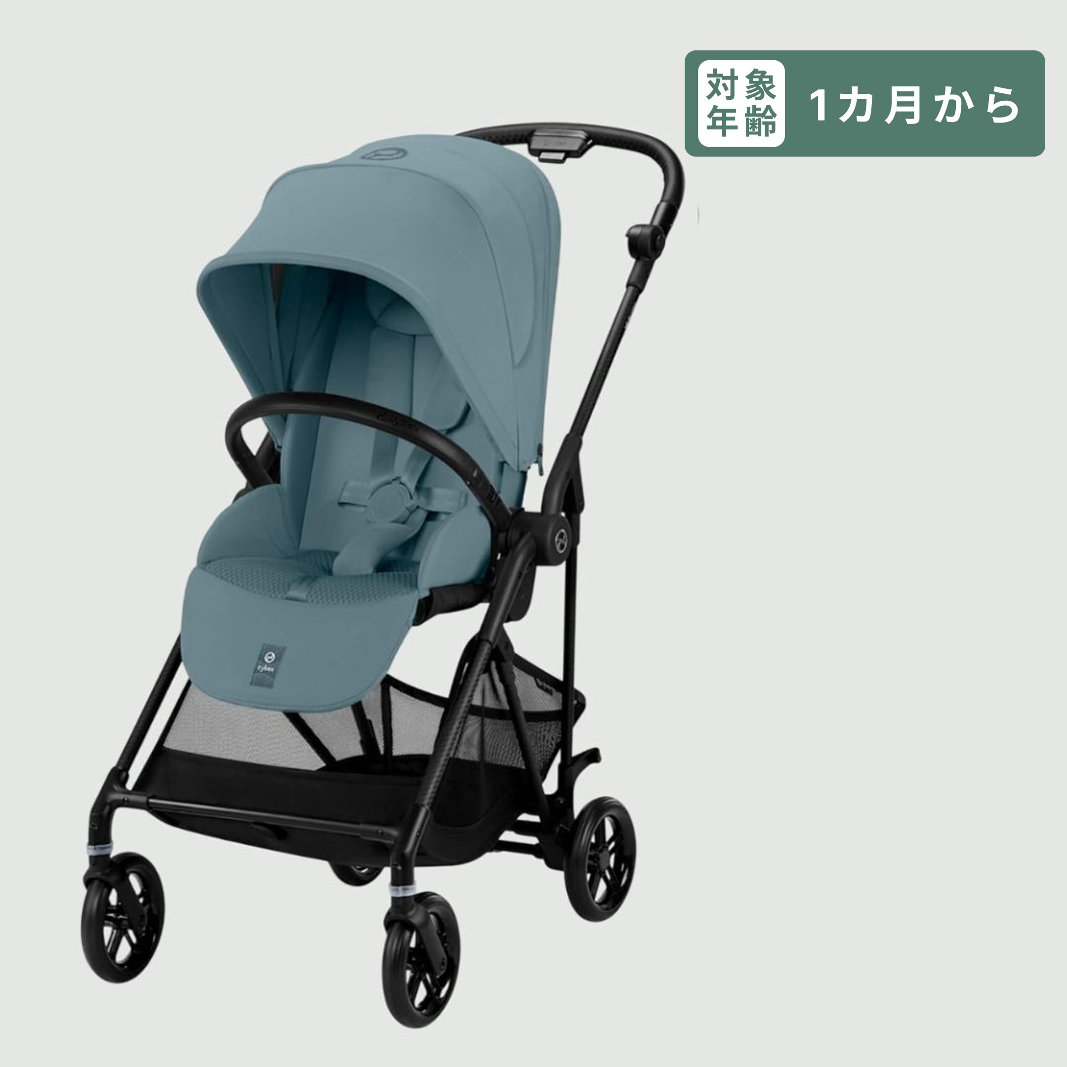 サイベックス ベビーカー　Cybex メリオ カーボン A型ベビーカー