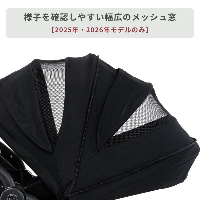 Cybex メリオ カーボン A型ベビーカー 2026年モデル Cybex