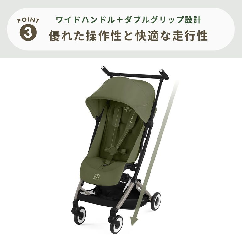 Cybex リベル B型ベビーカー 2025年モデル Cybex / サイベックス