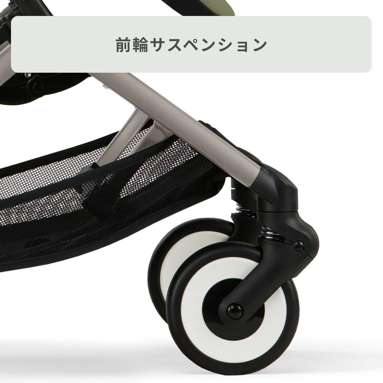Cybex リベル B型ベビーカー 2025年モデル Cybex / サイベックスの