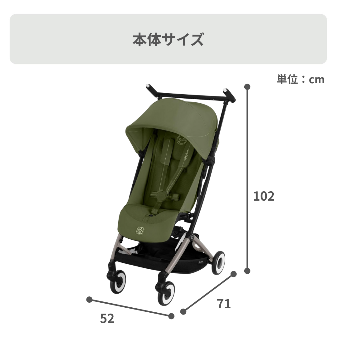 Cybex リベル B型ベビーカー 2025年モデル Cybex / サイベックス