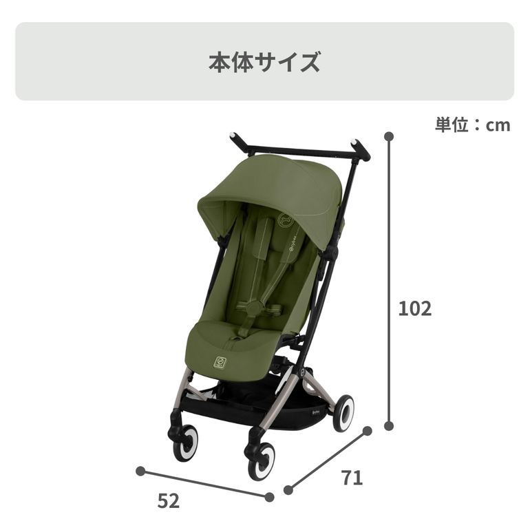 Cybex リベル B型ベビーカー 2025年モデル Cybex / サイベックス