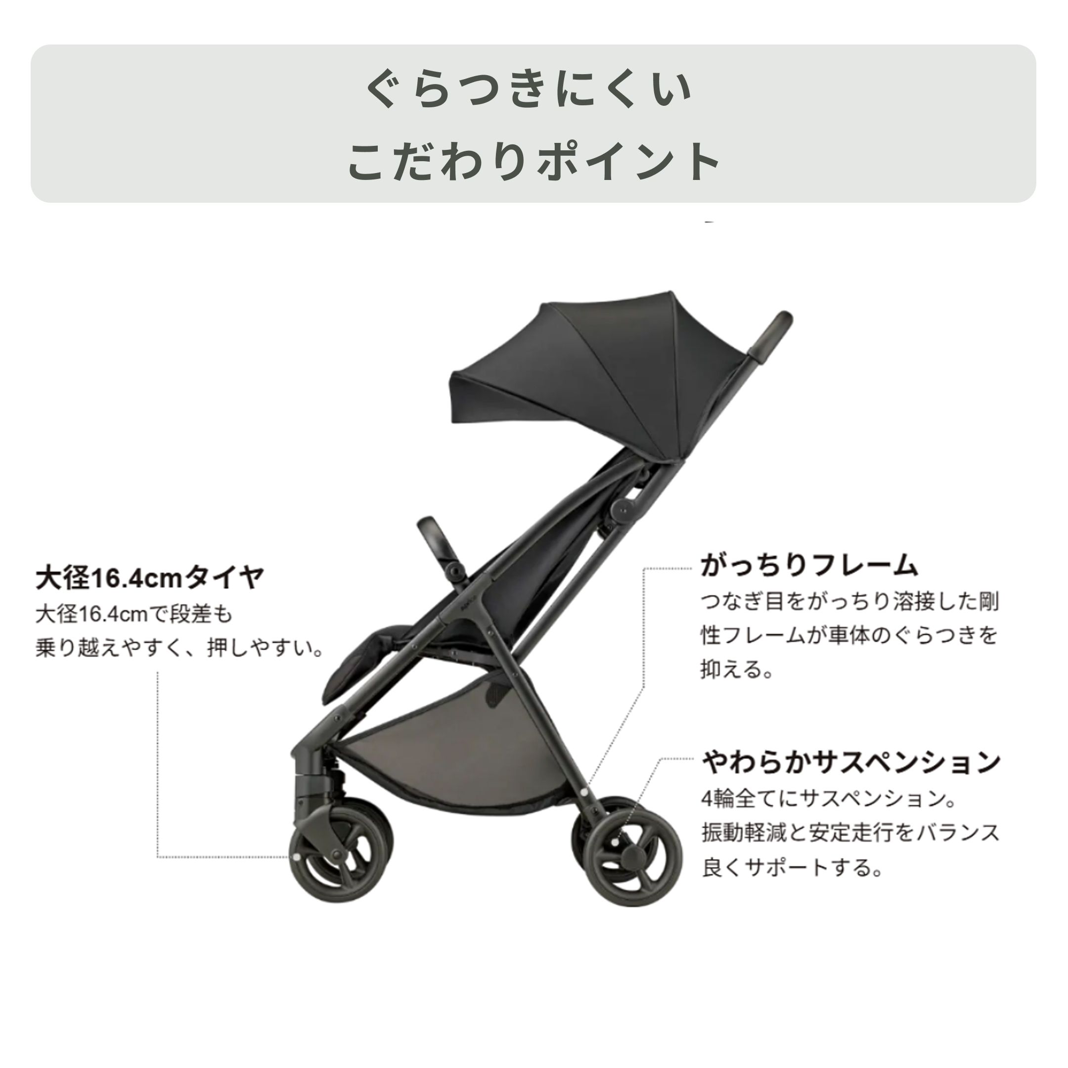 Aprica ヴィット B型ベビーカー 幅52.1×奥行85.7×高さ105.3cm Aprica /