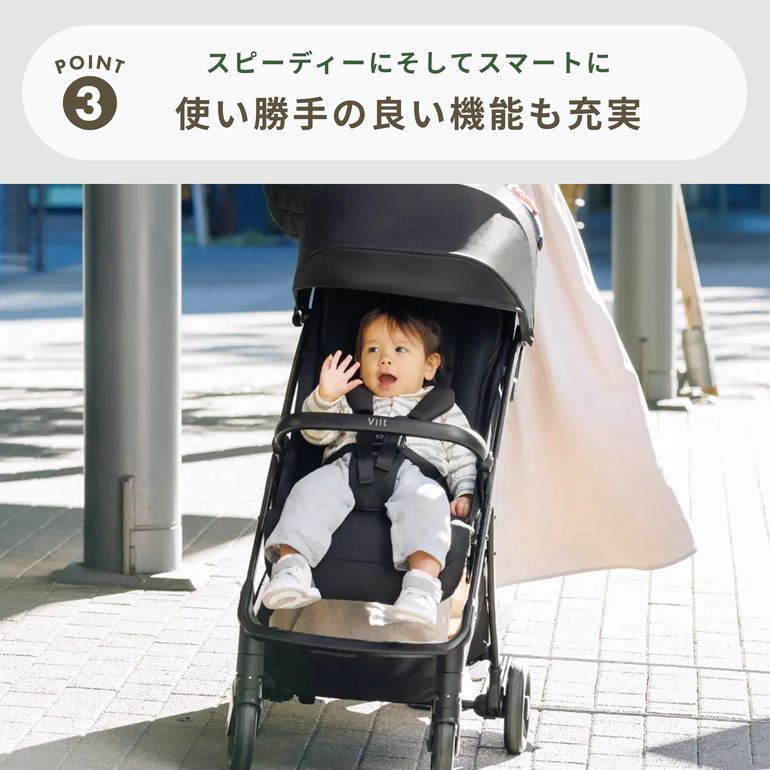 Aprica ヴィット B型ベビーカー 幅52.1×奥行85.7×高さ105.3cm Aprica