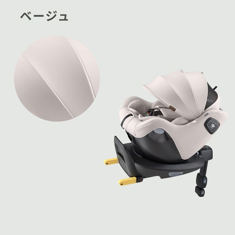 Aprica クルリラエックスプラス (ABモデル) チャイルドシート 幅44