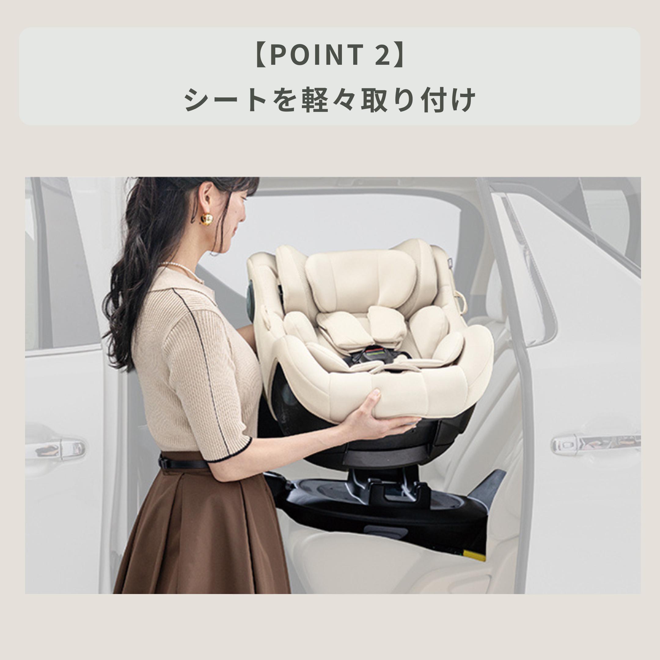 Aprica クルリラエックスプラス (ABモデル) チャイルドシート 幅44