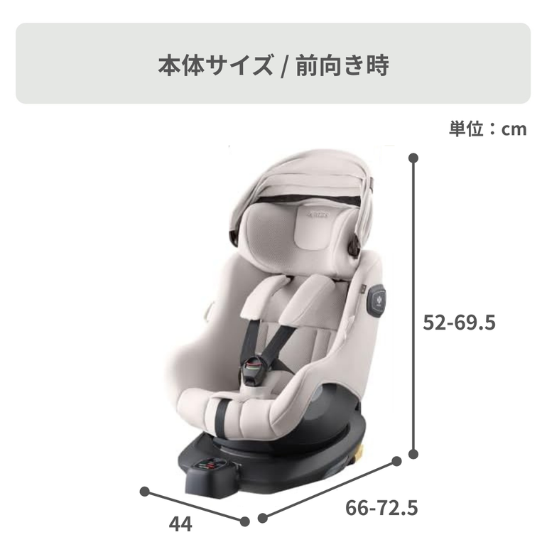 Aprica クルリラエックスプラス (ABモデル) チャイルドシート 幅44
