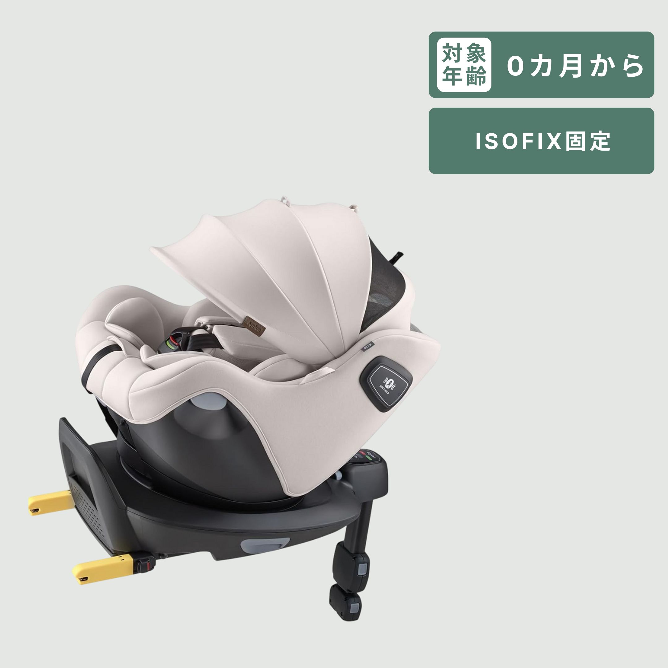 新生児から長く使えるチャイルドシート Aprica クルリラエックスプラス　(ABモデル) チャイルドシート