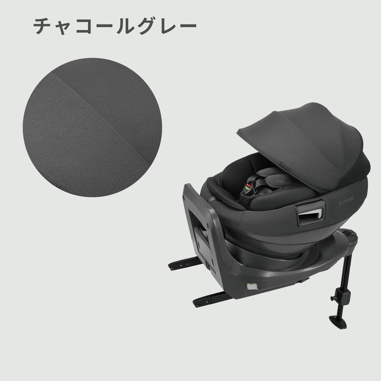 Combi ホワイトレーベル THE S R129 (ZFモデル) セパレートシステム