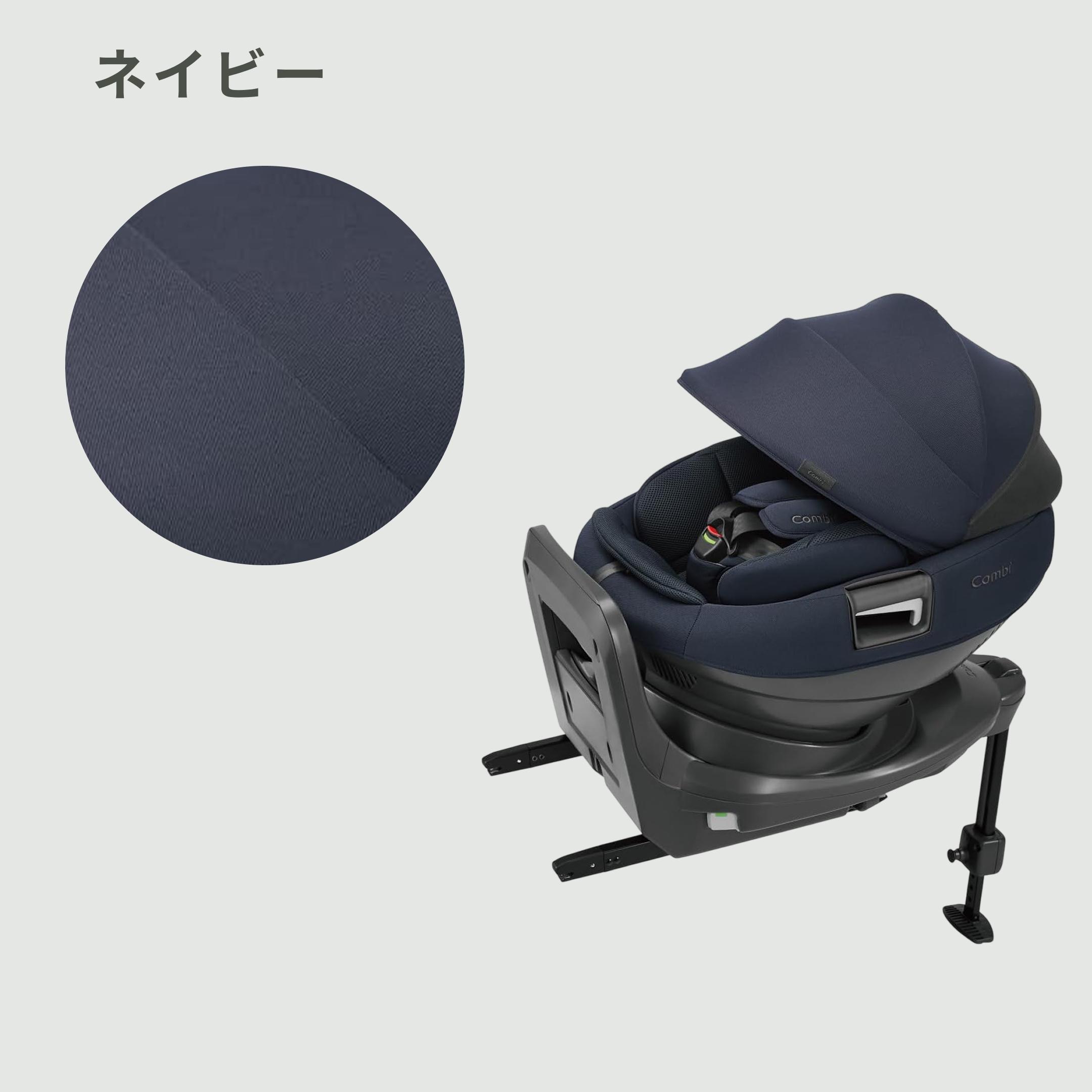 Combi ホワイトレーベル THE S R129 (ZFモデル) セパレートシステム