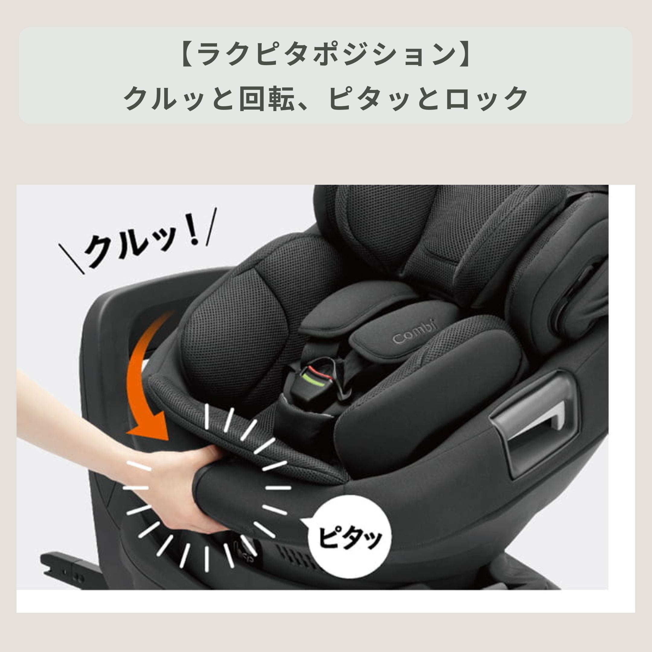 Combi ホワイトレーベル THE S R129 (ZFモデル) セパレートシステム