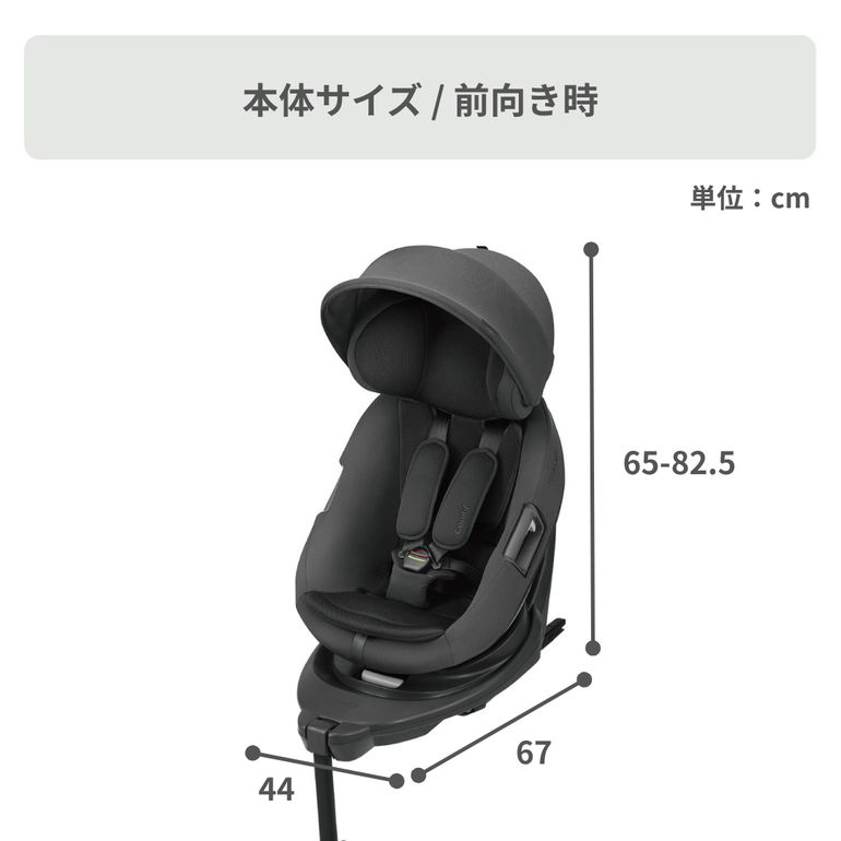 Combi ホワイトレーベル THE S R129 (ZFモデル) セパレートシステム