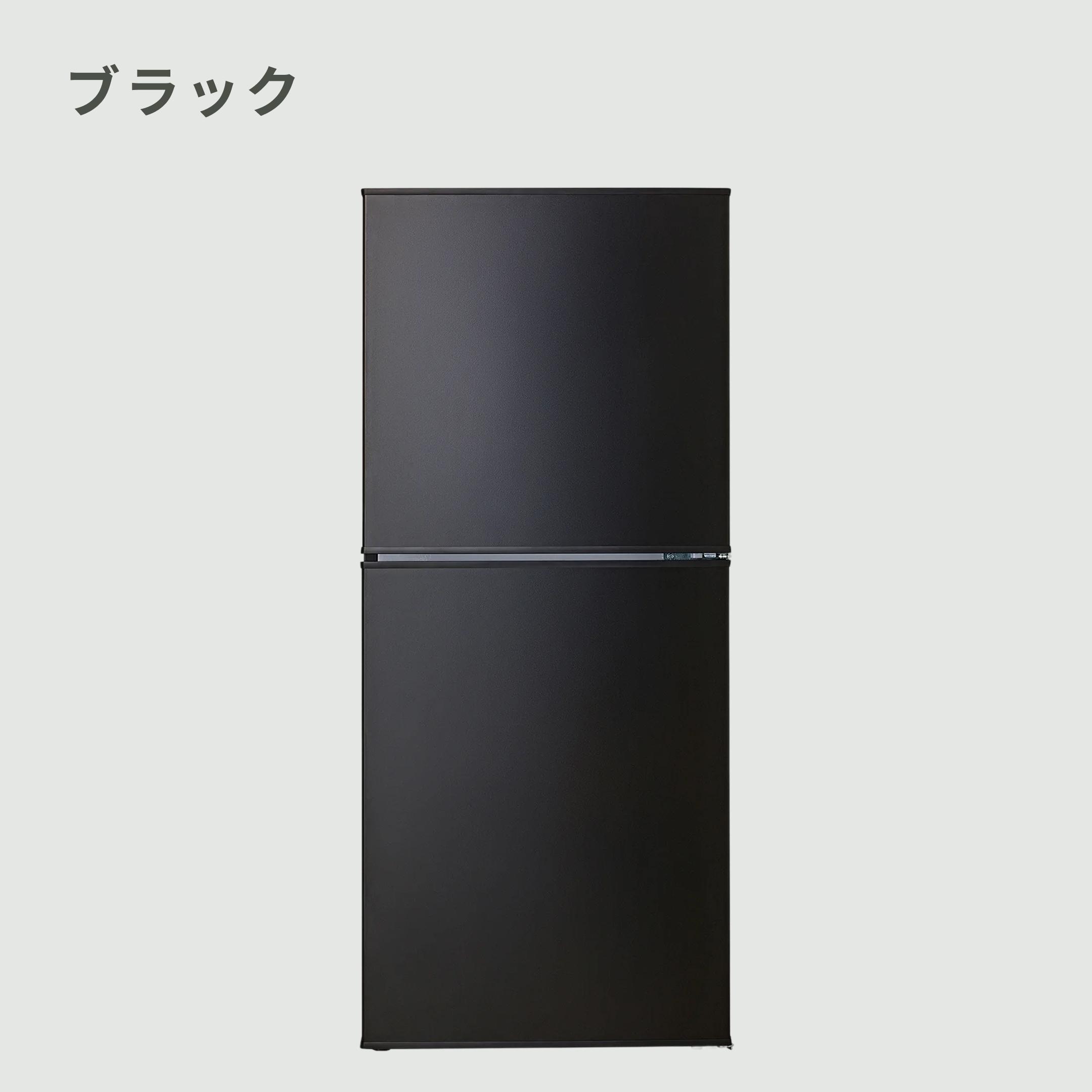 TWINBIRD 146L 2ドア たっぷりフリーザー 冷凍冷蔵庫 146L TWINBIRD