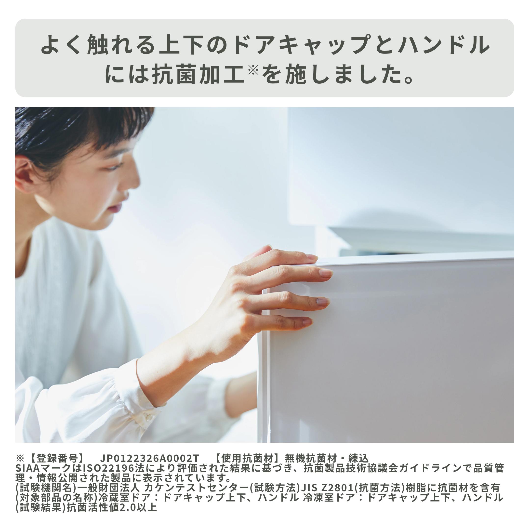 TWINBIRD(ツインバード)146L 2ドア たっぷりフリーザー 冷凍冷蔵庫 TWINBIRD(ツインバード)146L 2ドア たっぷりフリーザー 冷凍冷蔵庫