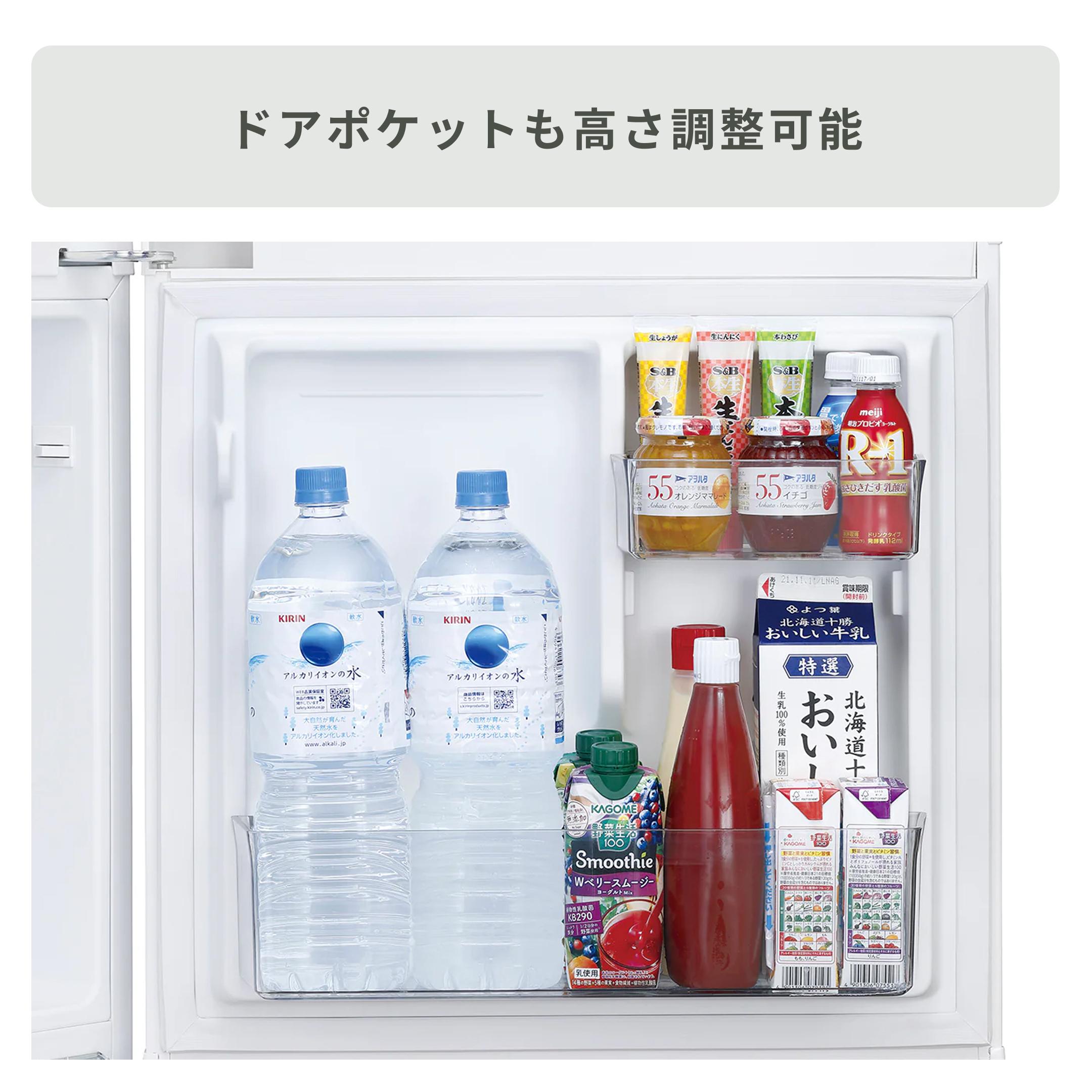 TWINBIRD  2ドア冷蔵庫 146L ツインバード（TWINBIRD） 冷蔵庫 一人暮らし 146L 2ドア冷凍冷蔵庫 右