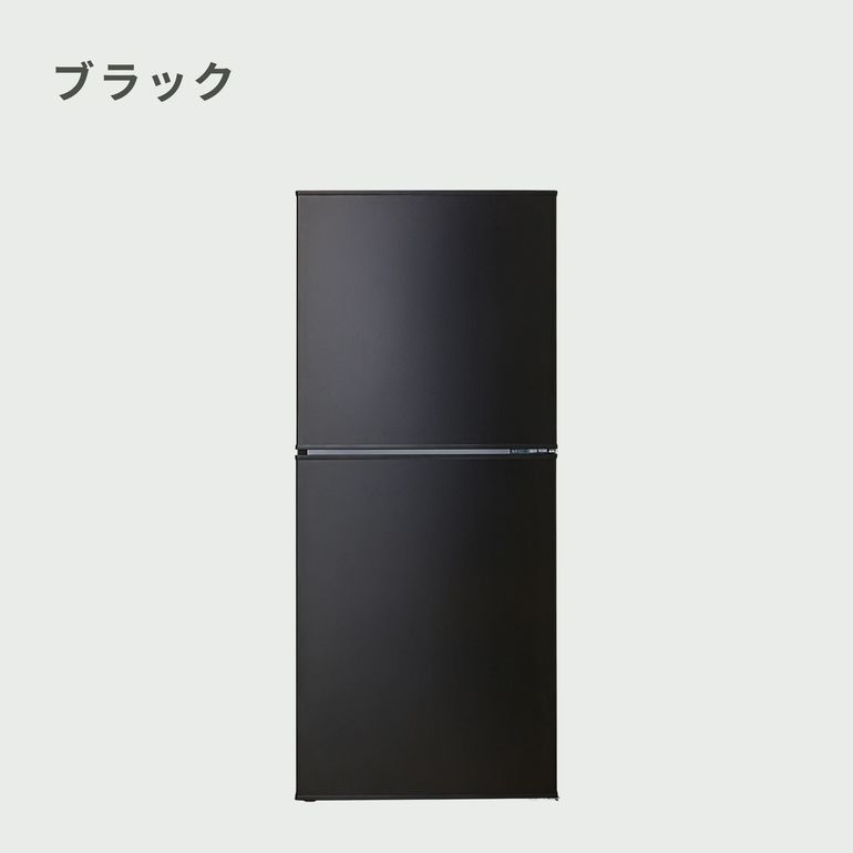 TWINBIRD（ツインバード）146L 2ドア たっぷりフリーザー 冷凍冷蔵庫