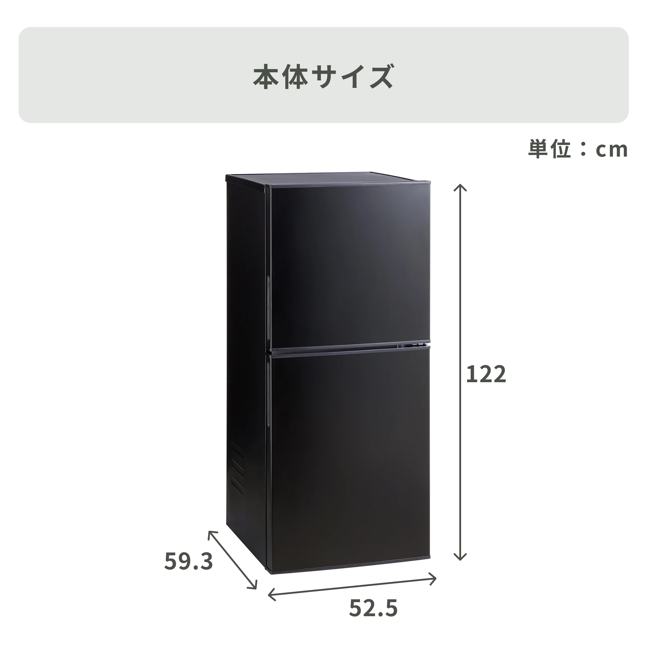 TWINBIRD（ツインバード）146L 2ドア たっぷりフリーザー 冷凍冷蔵庫