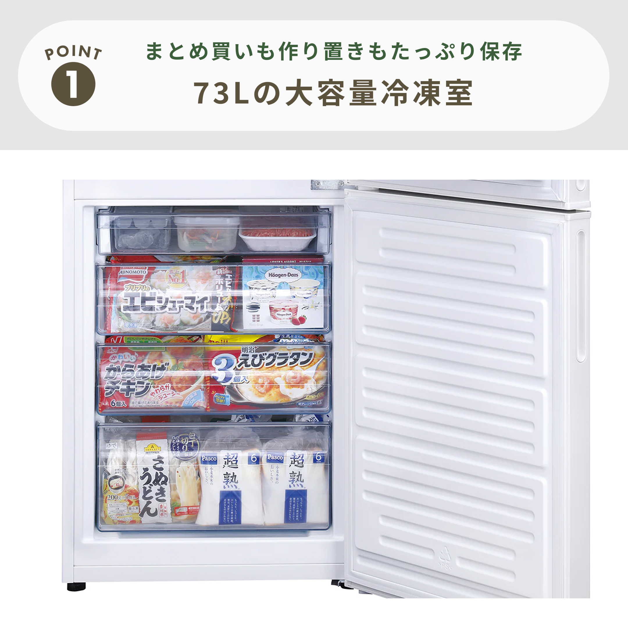 TWINBIRD（ツインバード）146L 2ドア たっぷりフリーザー 冷凍冷蔵庫