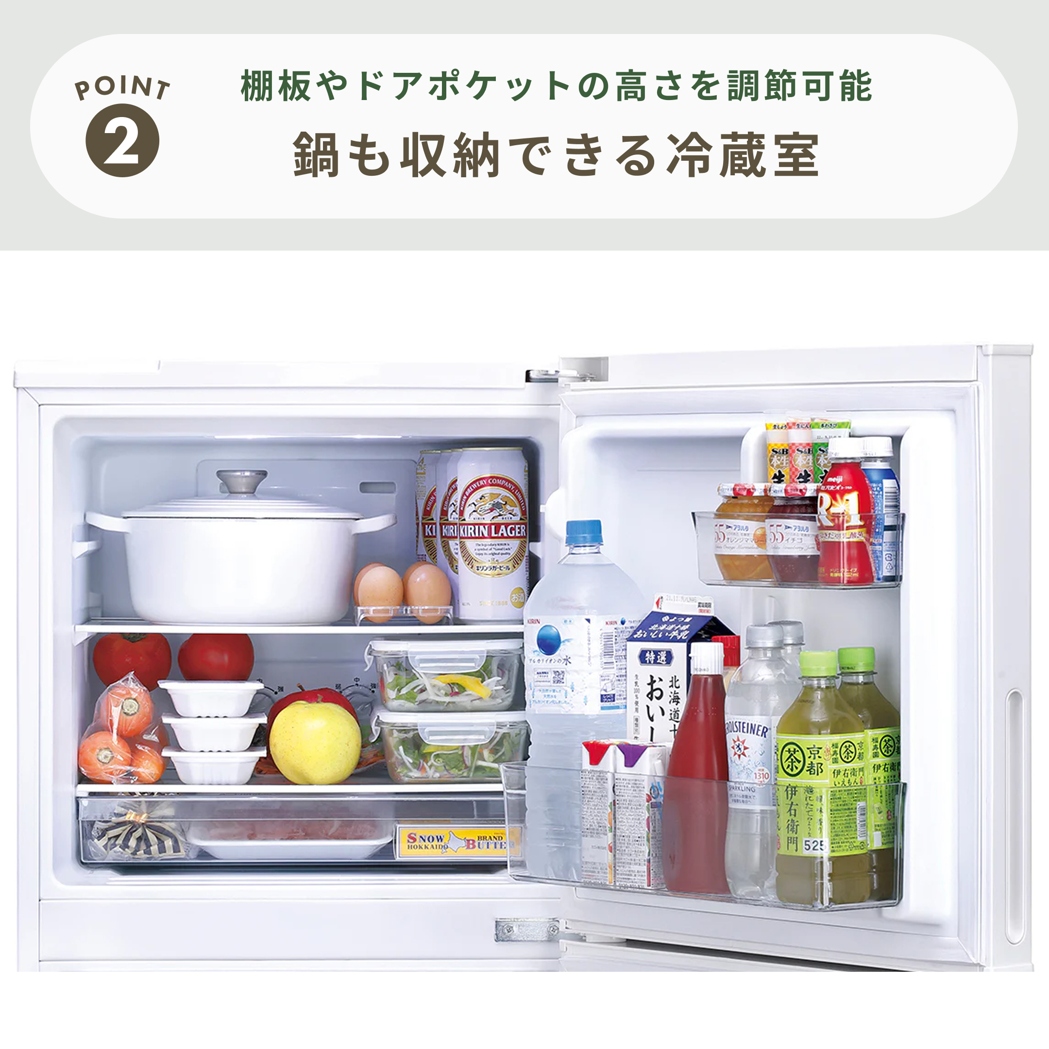 TWINBIRD（ツインバード）146L 2ドア たっぷりフリーザー 冷凍冷蔵庫