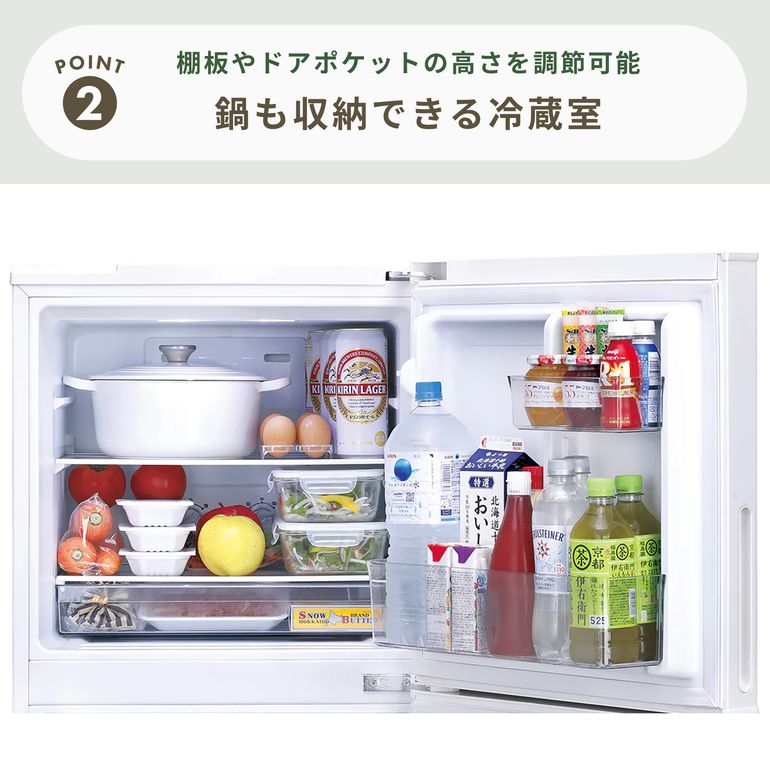TWINBIRD（ツインバード）146L 2ドア たっぷりフリーザー 冷凍冷蔵庫