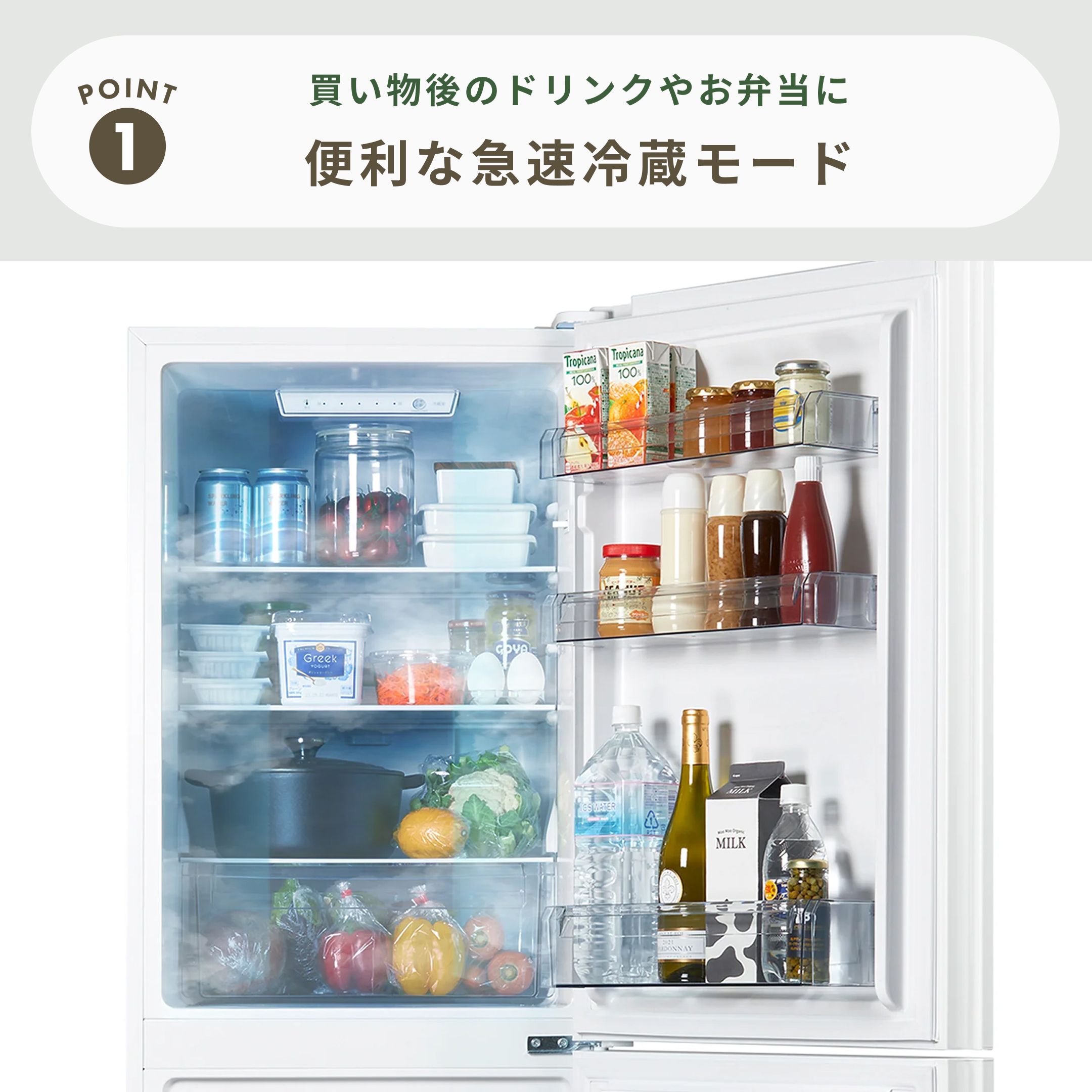TWINBIRD（ツインバード） 231L 2ドア 冷凍冷蔵庫 231L twinbird