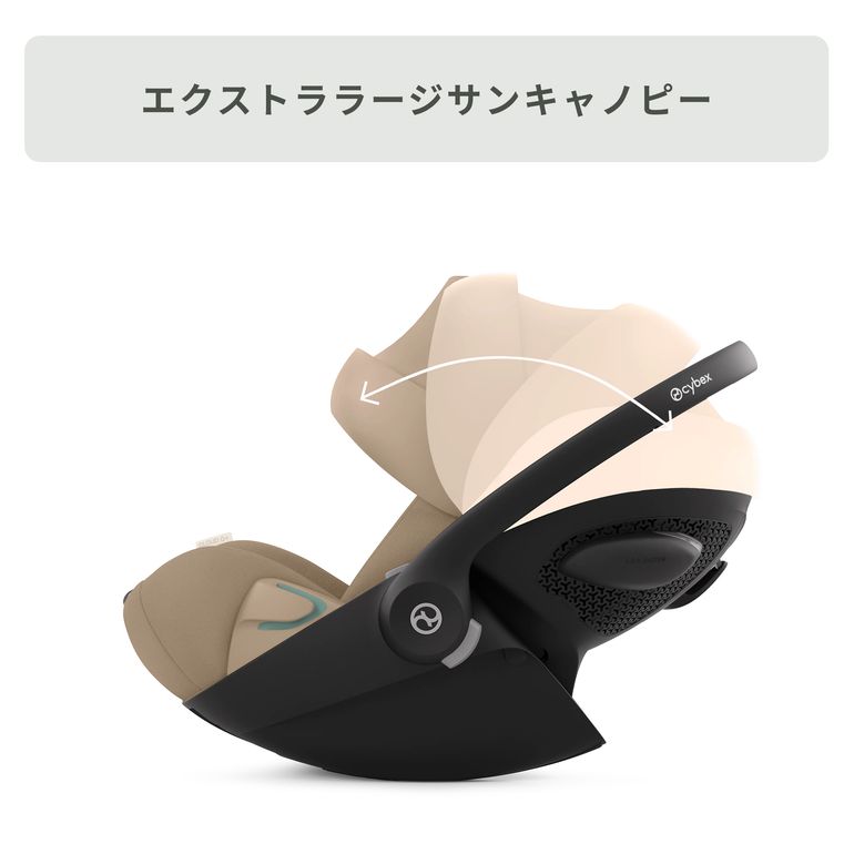 Cybex ベビーシート クラウド G i-Size 幅43.5×奥行68×高さ35.5cm