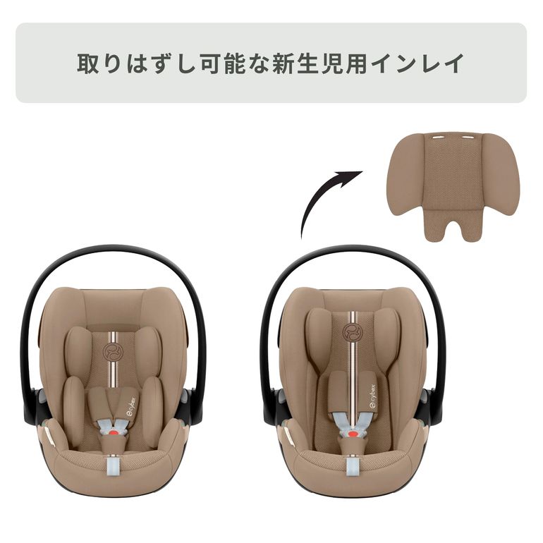 Cybex ベビーシート クラウド G i-Size 幅43.5×奥行68×高さ35.5cm