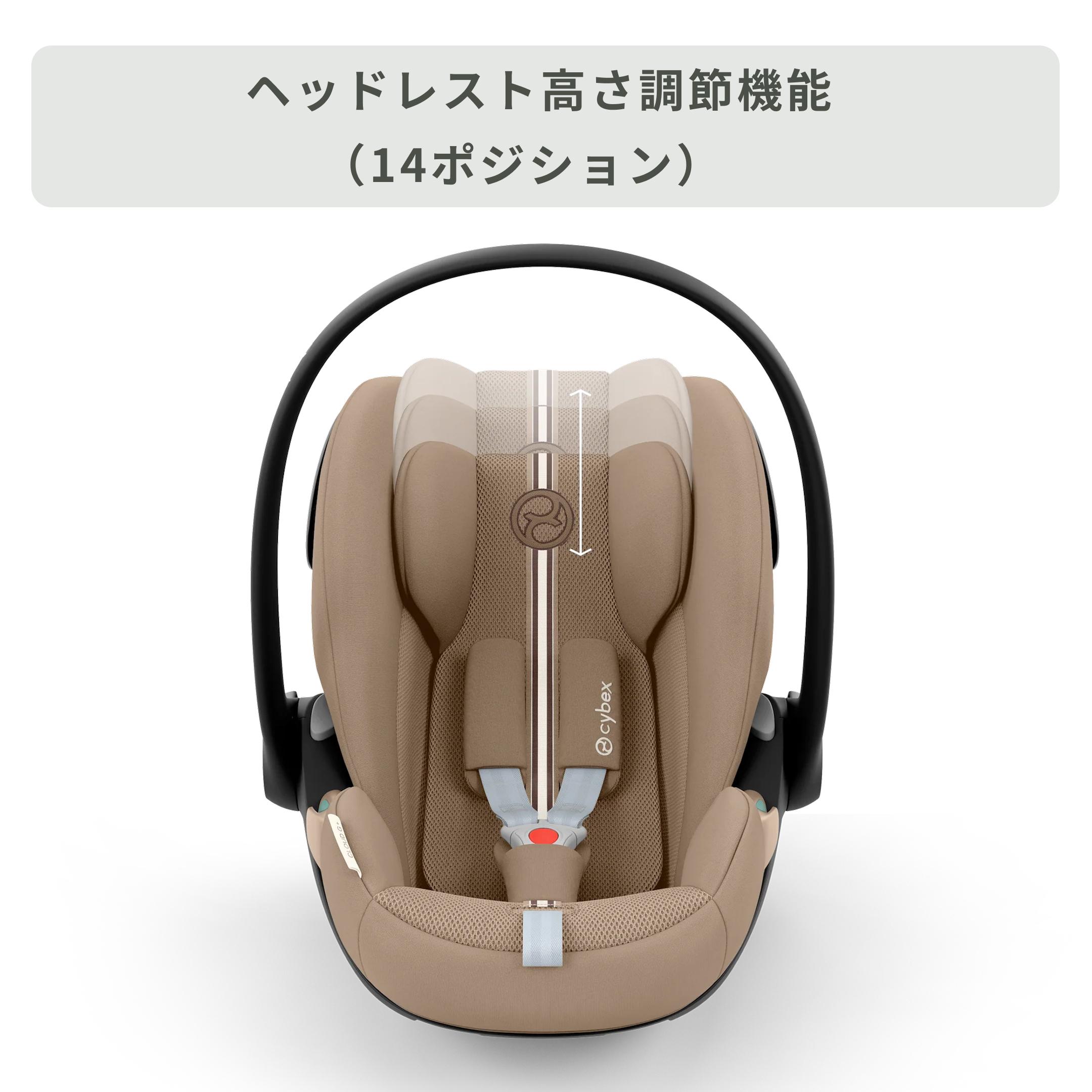 Cybex ベビーシート クラウド G i-Size 幅43.5×奥行68×高さ35.5cm Cybex ベビーシート クラウド G i-Size 幅43.5×奥行68×高さ35.5cm