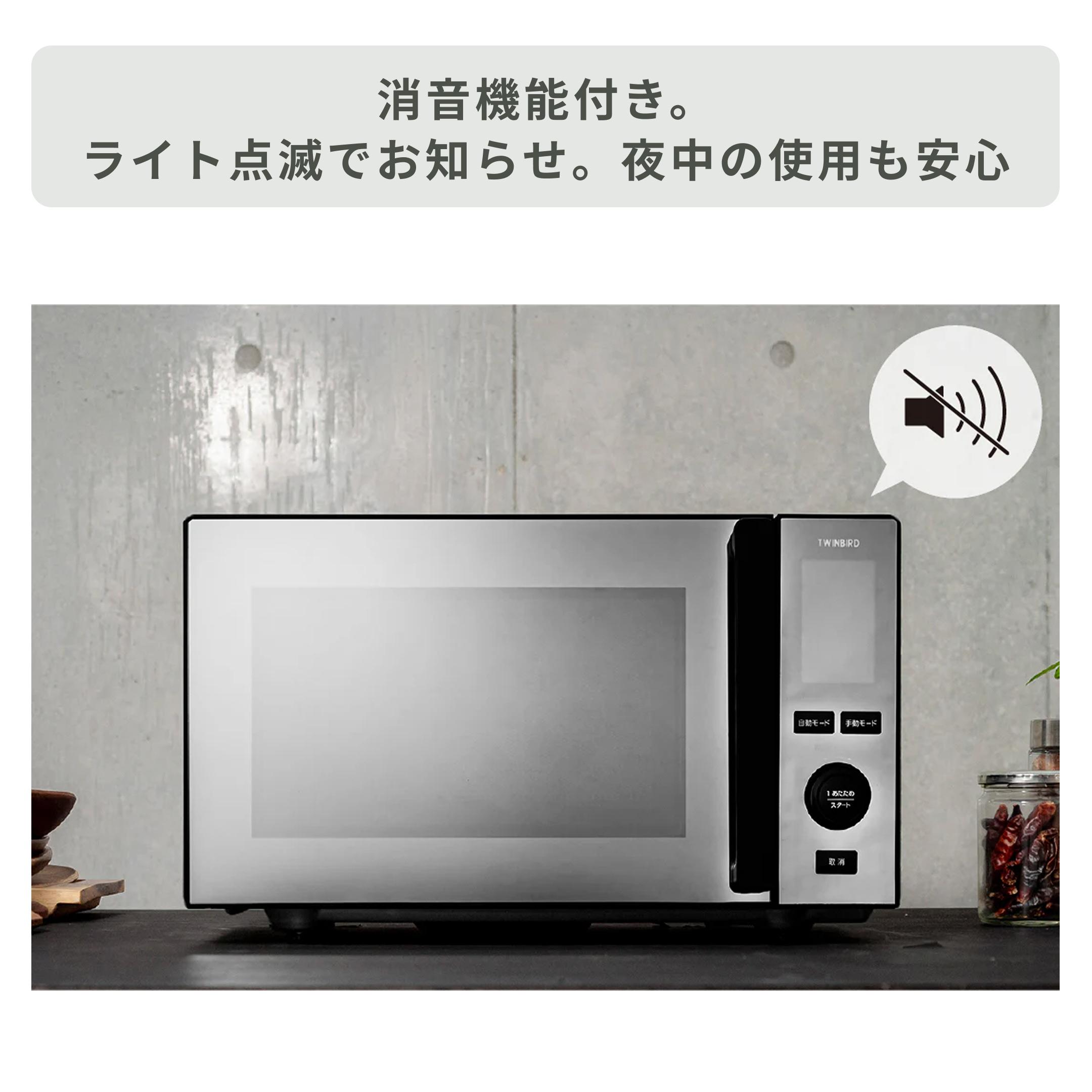 28日までお取り置きます。 TWINBIRD センサー付フラット電子レンジ ミラーデザイン 20L