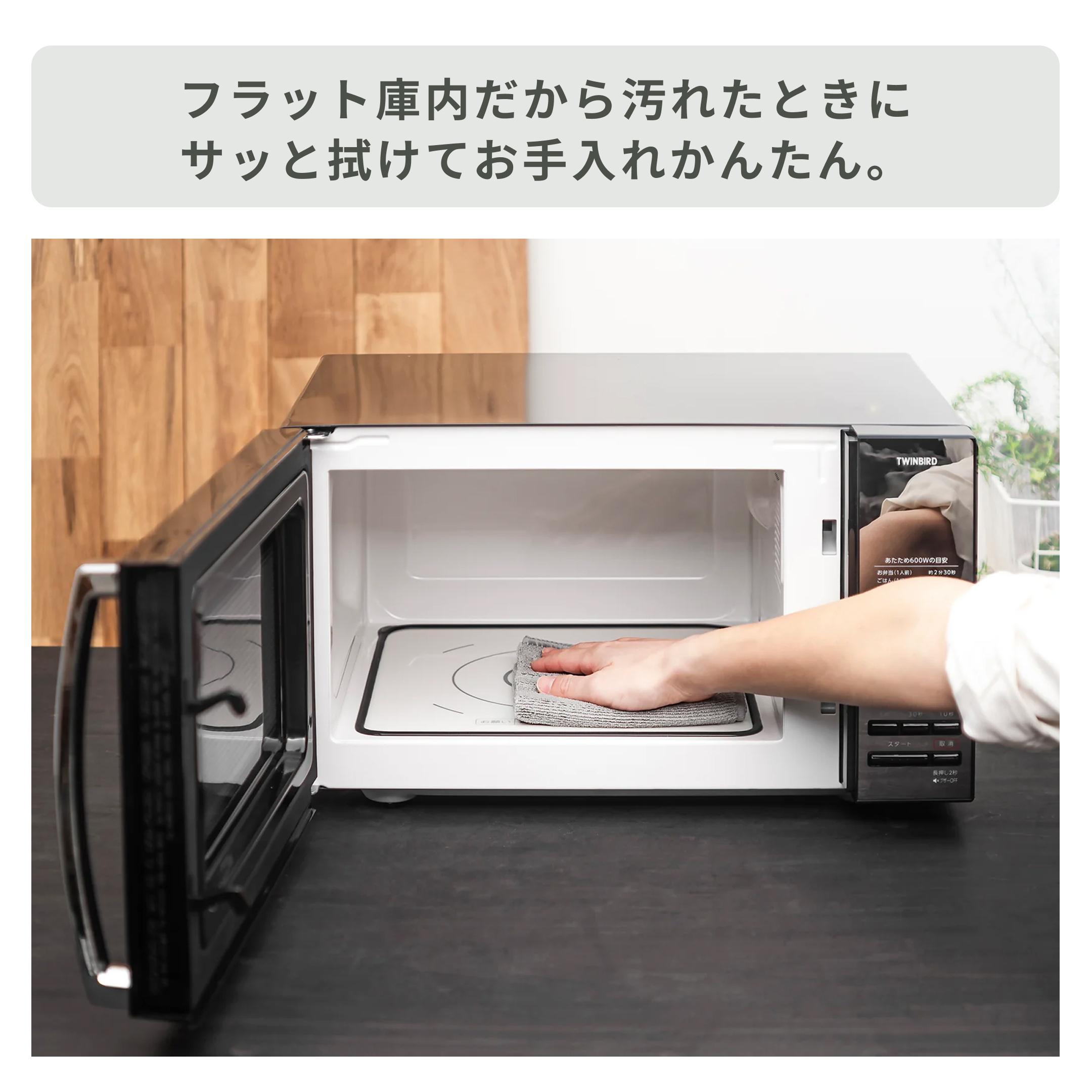 TWINBIRD センサー付フラット電子レンジ ミラーデザイン 20L