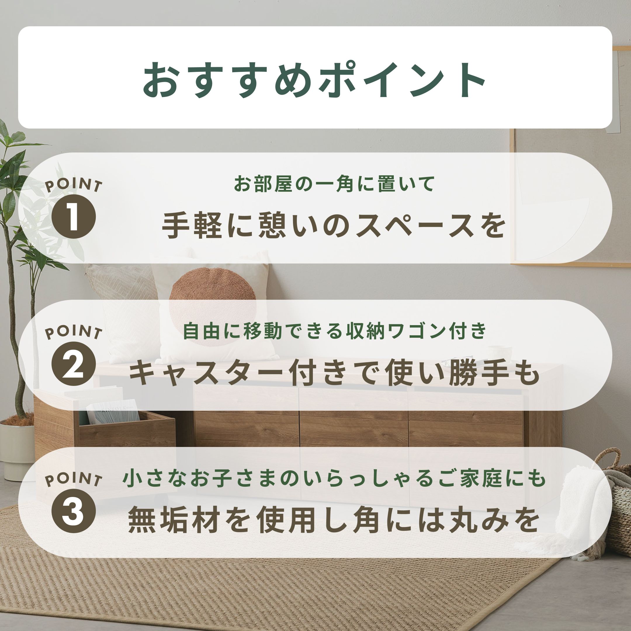 収納スペース付きリビングベンチ 幅159×奥行40×高さ44cmのレンタル 
