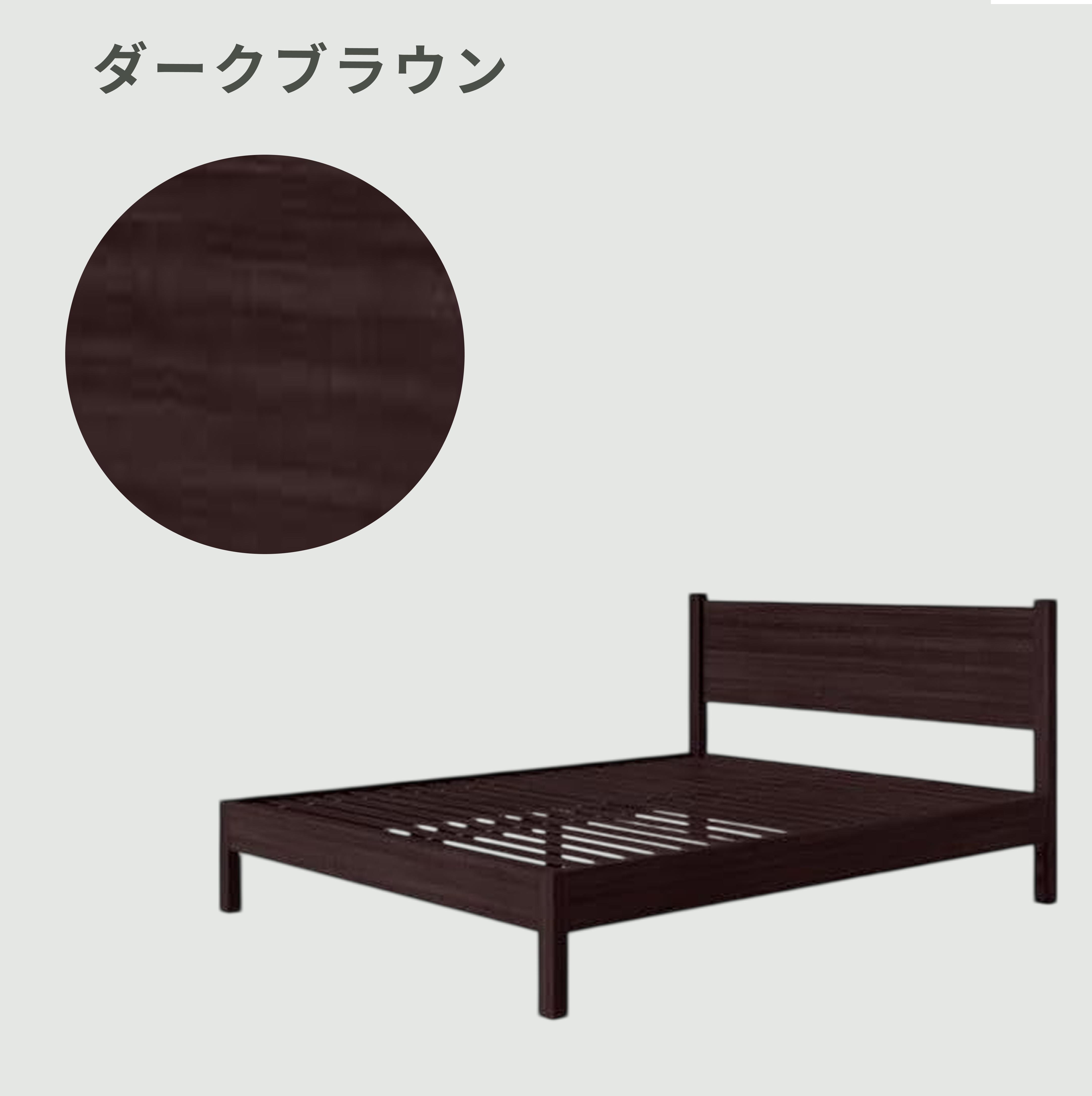 Emma Sleep 木製 ベッドフレーム シングル Emma Sleep / エマスリープ