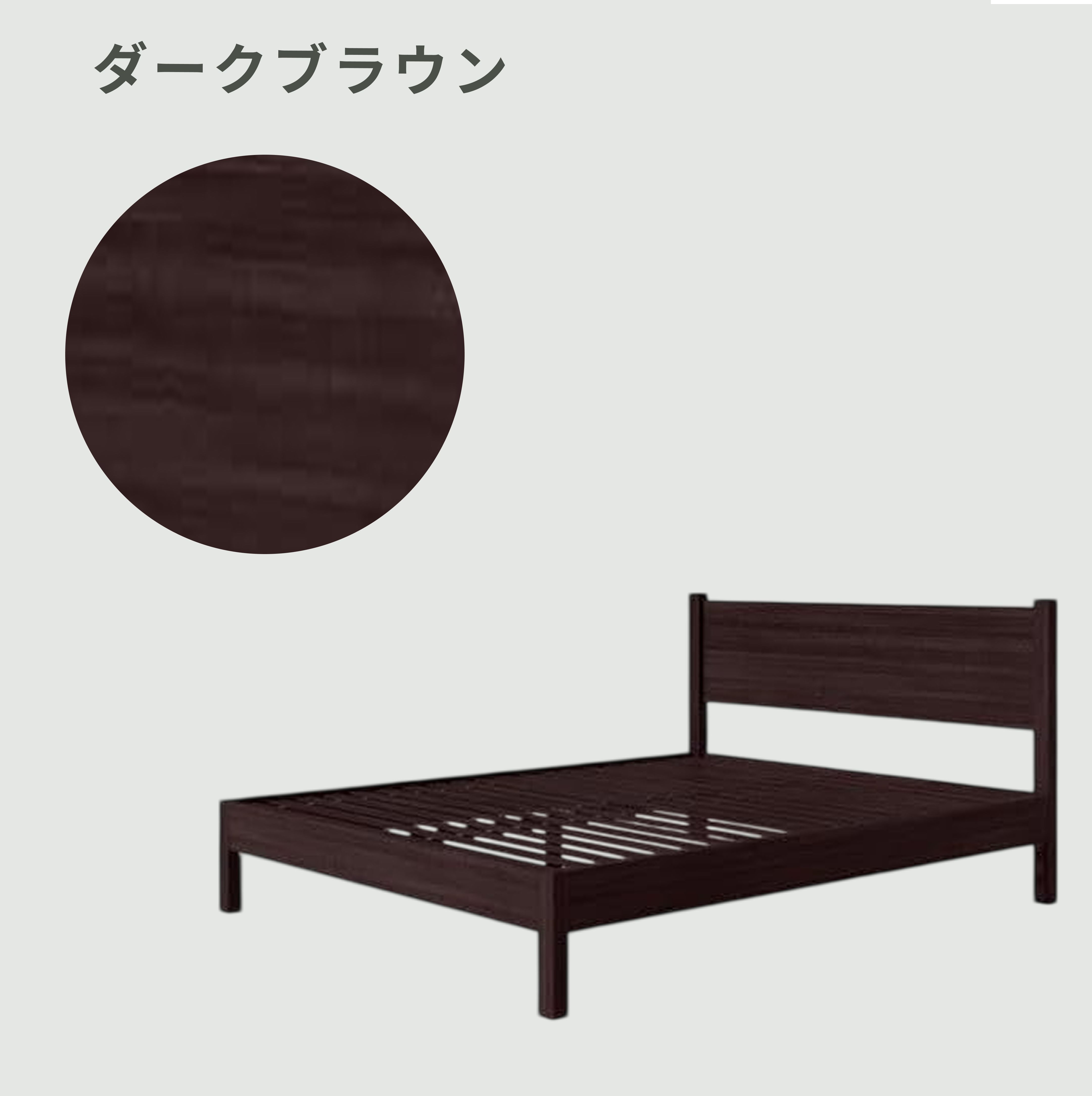 Emma Sleep 木製 ベッドフレーム シングル Emma Sleep / エマスリープ