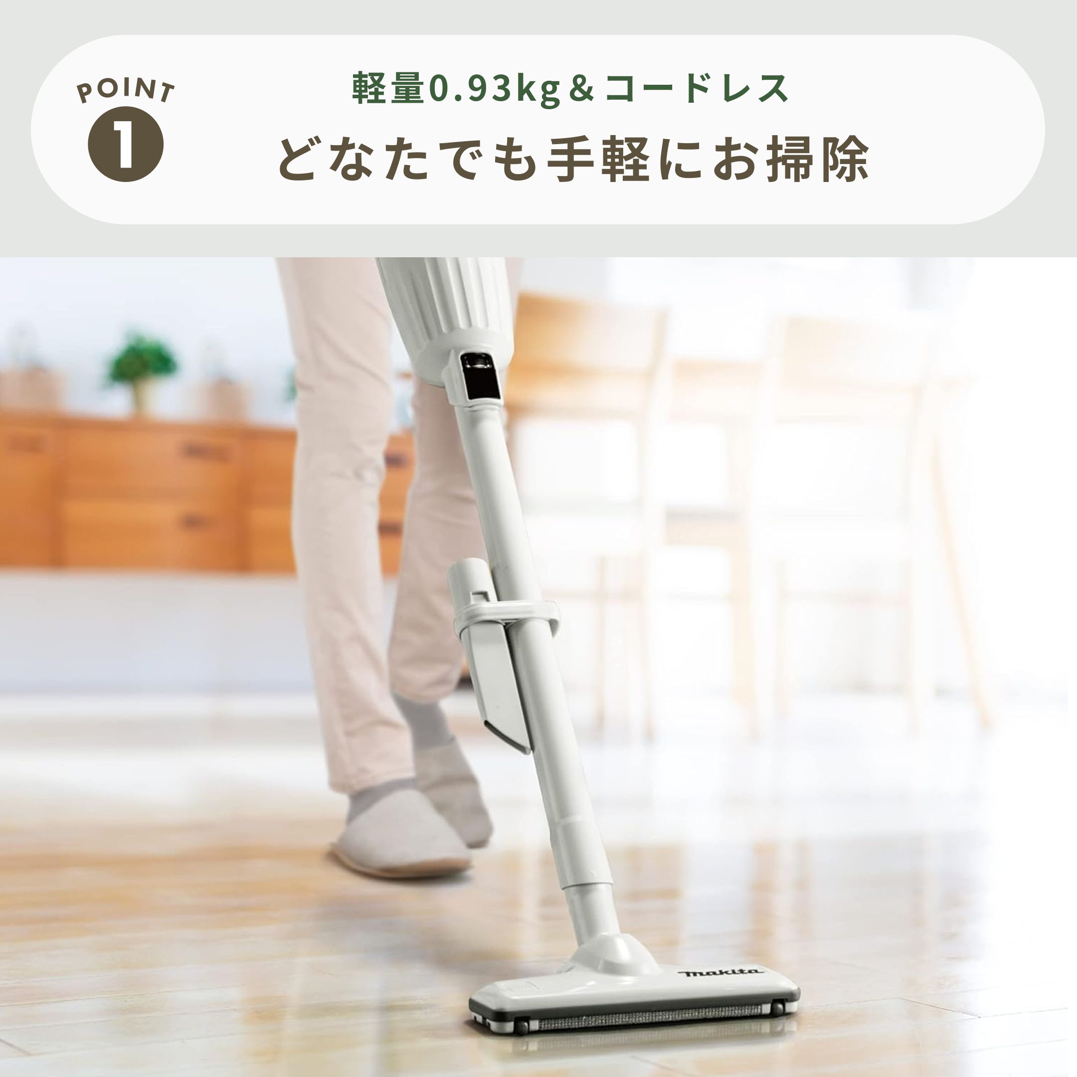 makita (マキタ) バッテリ内蔵式 スティッククリーナー CL116DWI 