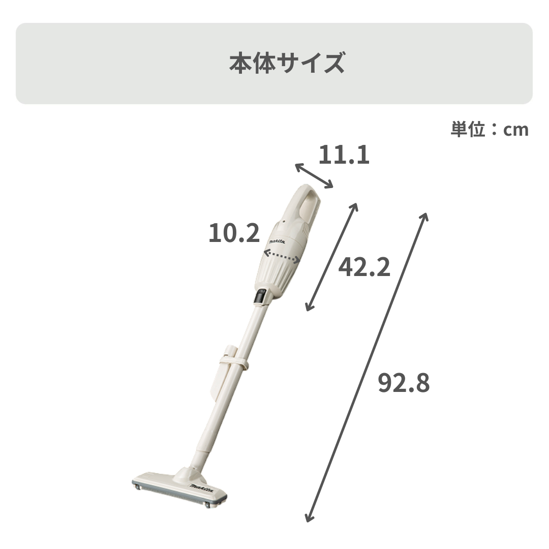 makita (マキタ) バッテリ内蔵式 スティッククリーナー CL116DWI