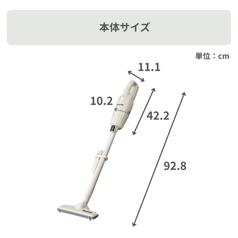 makita (マキタ) バッテリ内蔵式 スティッククリーナー CL116DWI