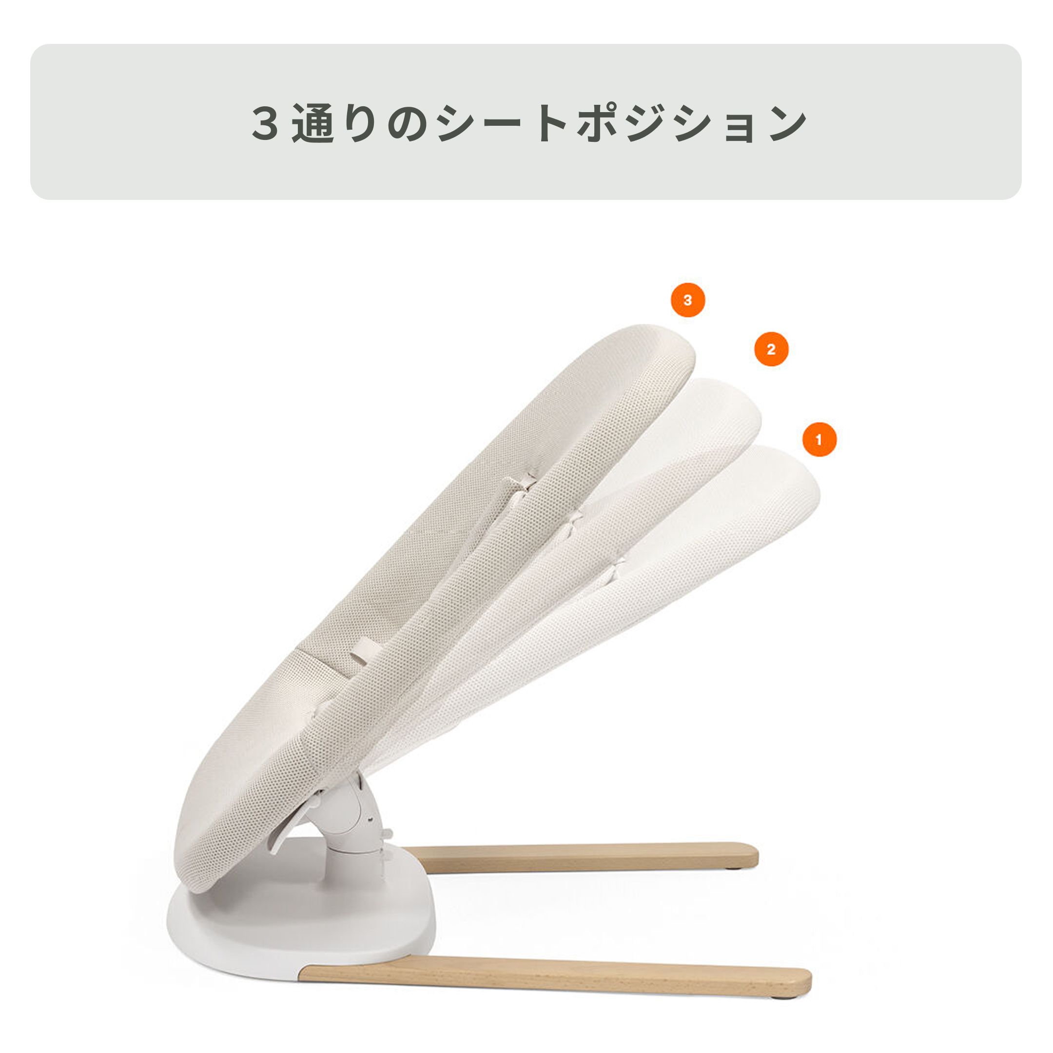 STOKKE ヨガ バウンサー 幅45.5×奥行69×高さ65cm stokke｜【公式】CLAS