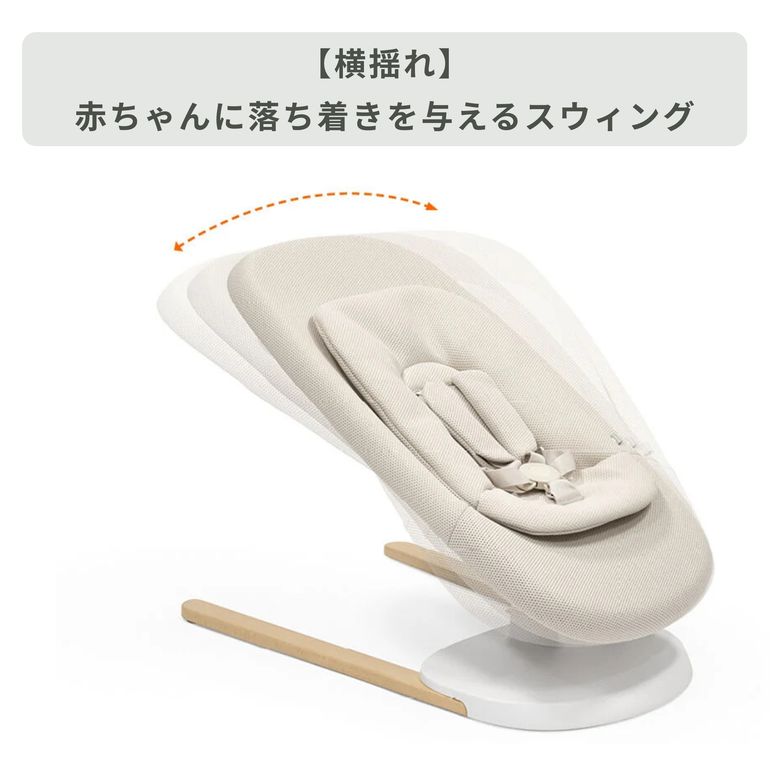STOKKE ヨガ バウンサー 幅45.5×奥行69×高さ65cm STOKKE / ストッケ 