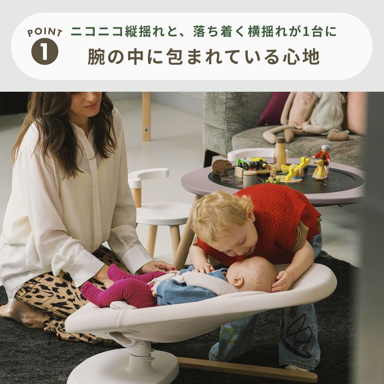 STOKKE ヨガ バウンサー 幅45.5×奥行69×高さ65cm STOKKE / ストッケの