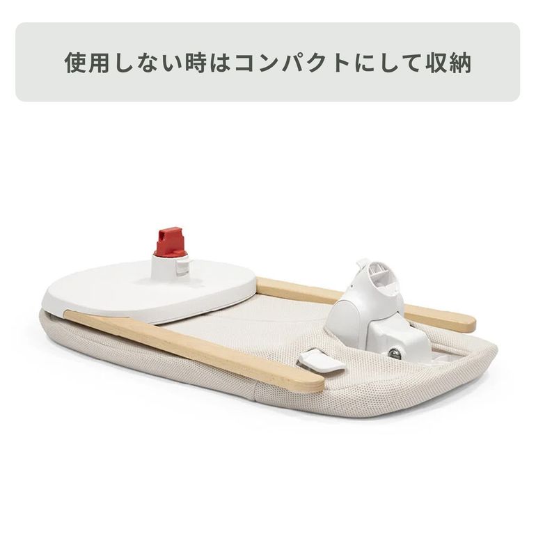 STOKKE ヨガ バウンサー 幅45.5×奥行69×高さ65cm STOKKE / ストッケの