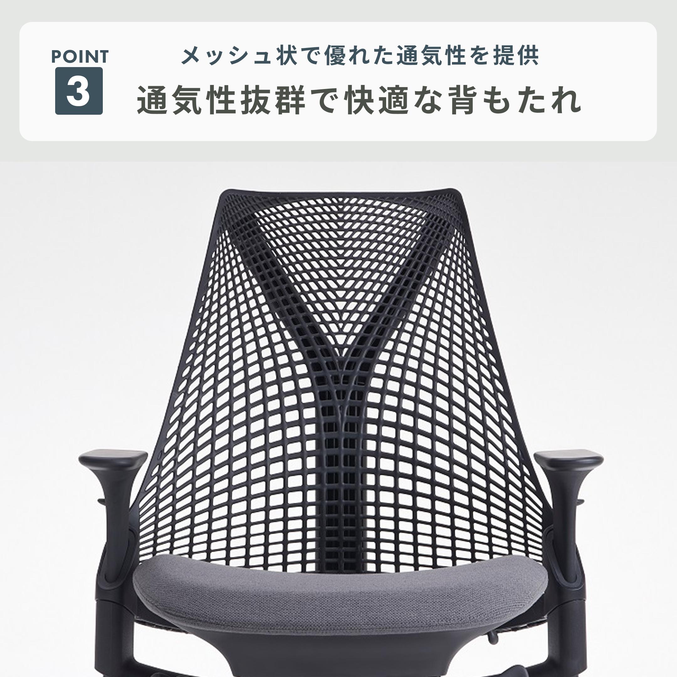 HermanMiller × カリモク セイルチェア オリジナルカラー 幅73×奥行73 HermanMiller × カリモク セイルチェア オリジナルカラー 幅73×奥行73