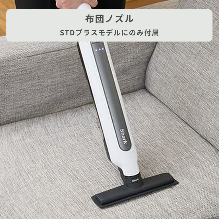 Shark (シャーク) EVOPOWER SYSTEM 2WAY スティッククリーナー STD＋