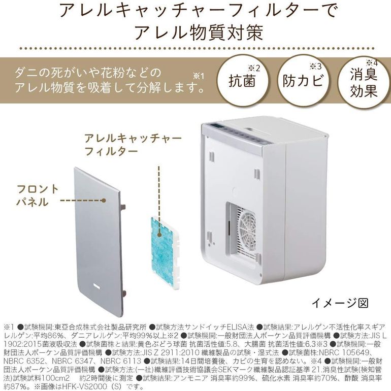 日立 ふとん乾燥機 HFK-VS2500 hitachi｜【公式】CLAS（クラス）家具