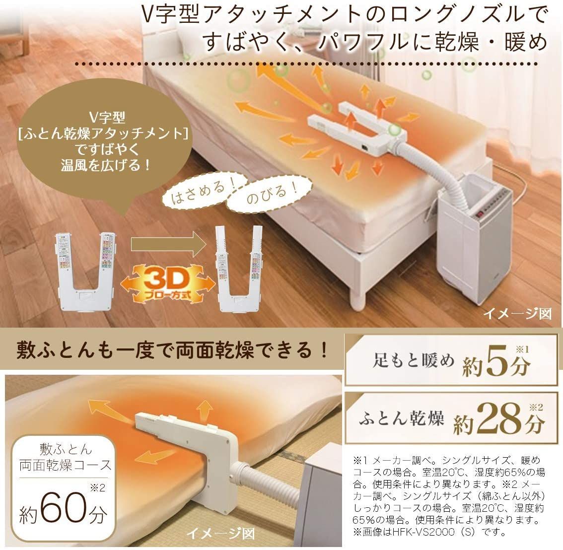 日立 ふとん乾燥機 W28.3×D21.7×H33.8 cm HITACHI / 日立｜【公式