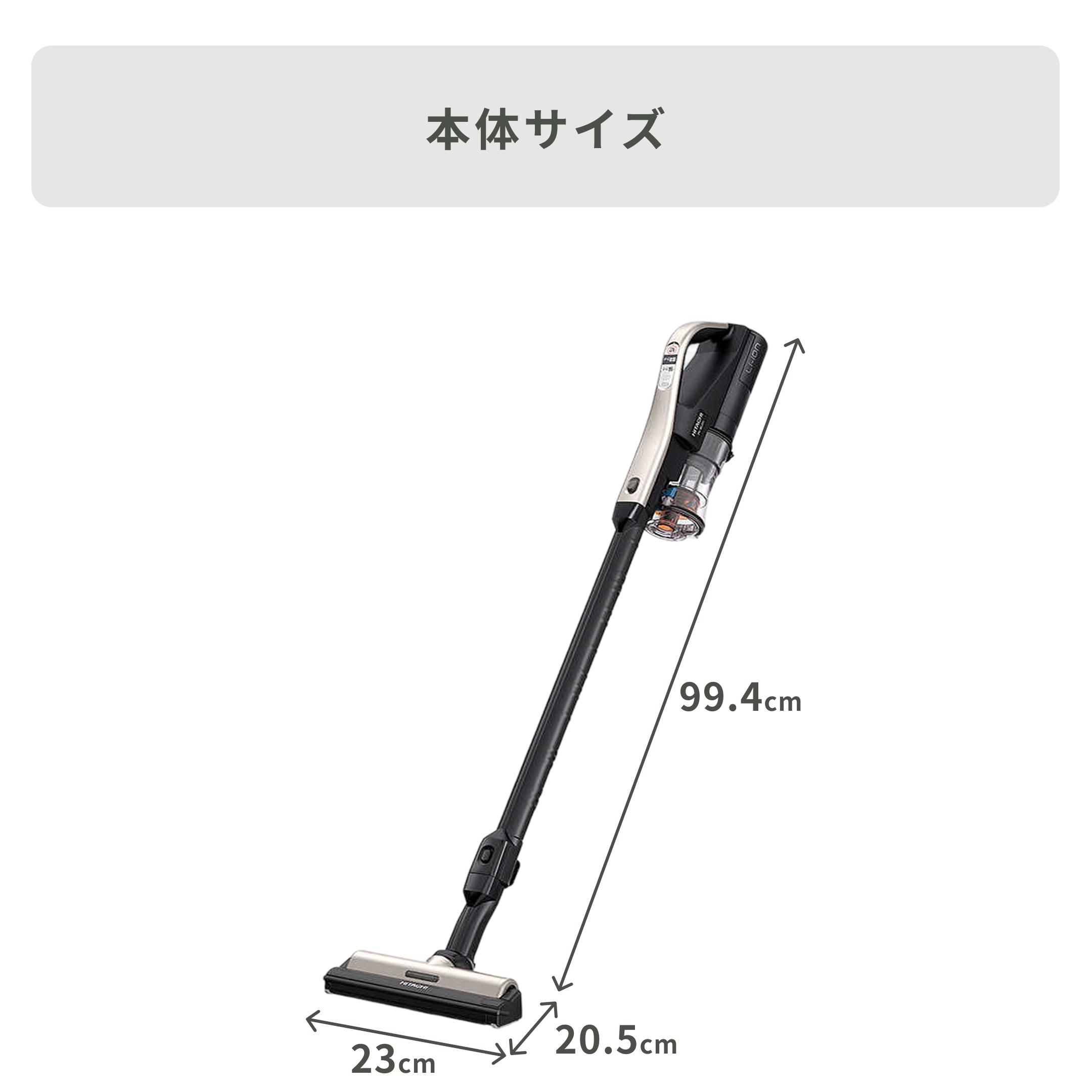 HITACHI ラクかる コードレススティッククリーナー ヘッドLED